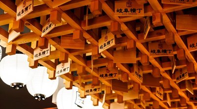 🍻 기후 골목(기후요코초) - 기후역 다마미야